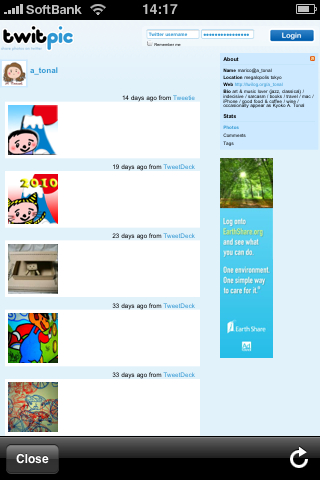 f:id:RyoAnna:20100116150117j:image:h300:w200