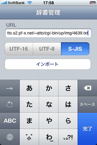 f:id:RyoAnna:20100117000610j:image