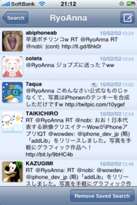 f:id:RyoAnna:20100204225214j:image:left