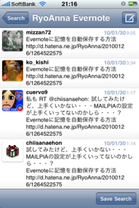 f:id:RyoAnna:20100204225215j:image:left