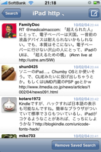 f:id:RyoAnna:20100204225216j:image:left