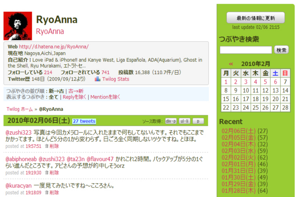 f:id:RyoAnna:20100206225723j:image:w500