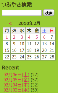 f:id:RyoAnna:20100206225724j:image