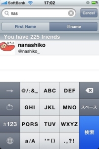 f:id:RyoAnna:20100211222523j:image