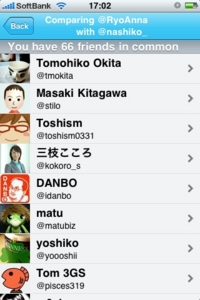 f:id:RyoAnna:20100211222524j:image