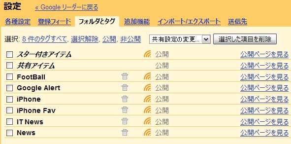 f:id:RyoAnna:20100327232806j:image:w500