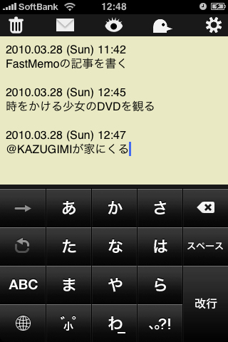 f:id:RyoAnna:20100328141200j:image:h300