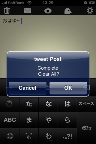 f:id:RyoAnna:20100328141203j:image:h300