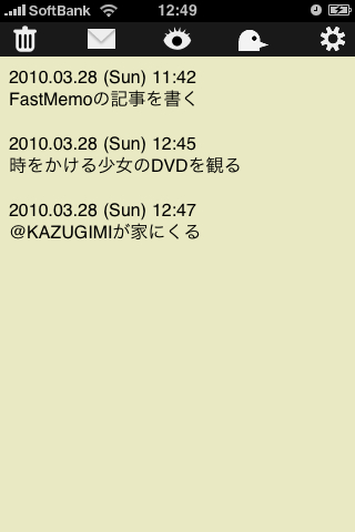 f:id:RyoAnna:20100328141204j:image:h300