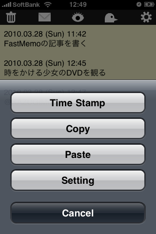 f:id:RyoAnna:20100328141205j:image:h300