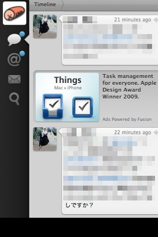  Mac および iPad 用の Tweetie はまだ開発中