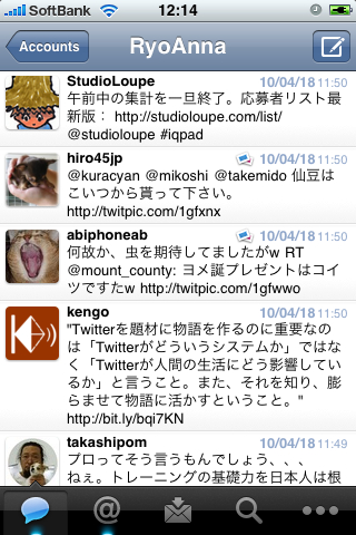  Mac および iPad 用の Tweetie はまだ開発中