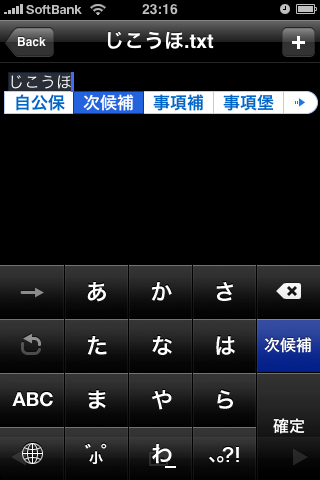 f:id:RyoAnna:20100523013144j:image:h300