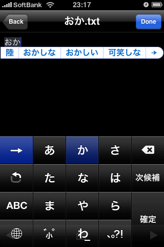 f:id:RyoAnna:20100523013145j:image:h300