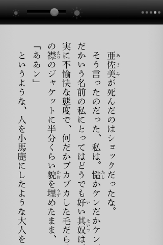 f:id:RyoAnna:20100530022137j:image:left:h300