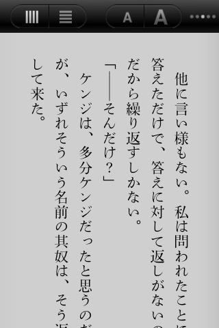 f:id:RyoAnna:20100530022138j:image:left:h300