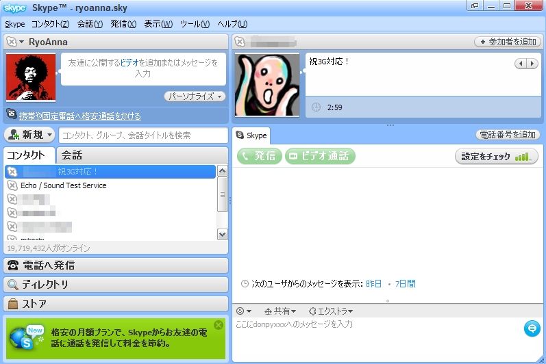 f:id:RyoAnna:20100612031246j:image:w500