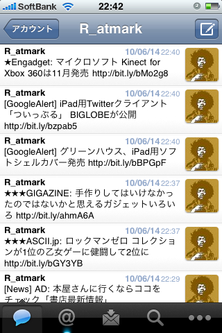 f:id:RyoAnna:20100615010804j:image:h300