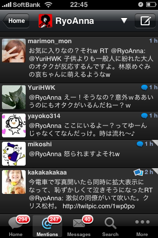 f:id:RyoAnna:20100615010805j:image:h300