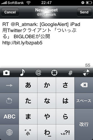 f:id:RyoAnna:20100615010806j:image:h300