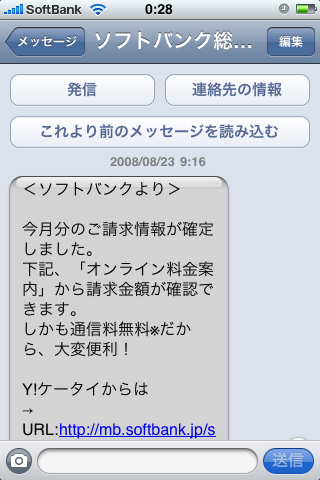 f:id:RyoAnna:20100621012523j:image:h300