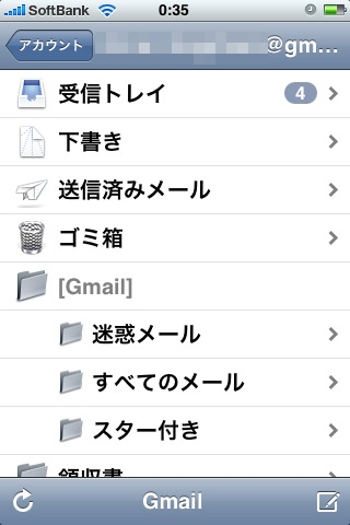 f:id:RyoAnna:20100621012524j:image:h300