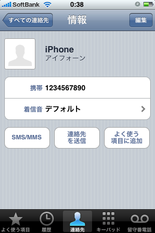 f:id:RyoAnna:20100621012526j:image:h300