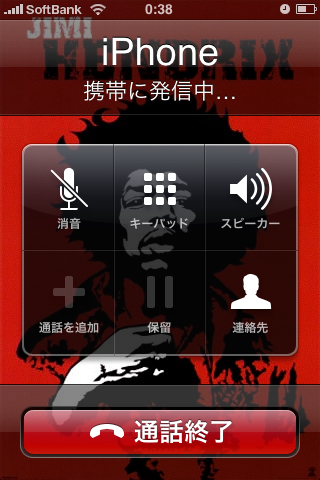 f:id:RyoAnna:20100621012527j:image:h300