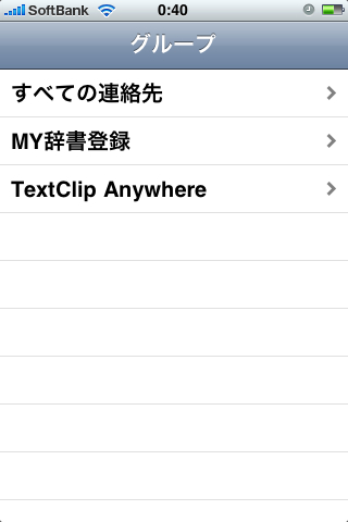 f:id:RyoAnna:20100621012528j:image:h300