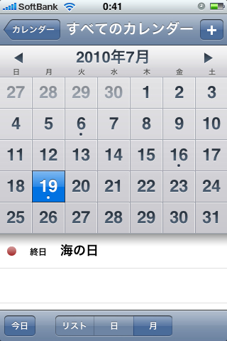 f:id:RyoAnna:20100621013033j:image:h300