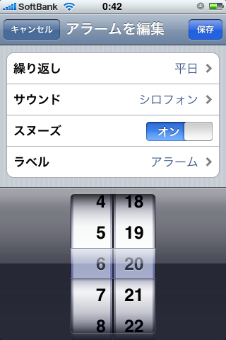 f:id:RyoAnna:20100621013035j:image:h300