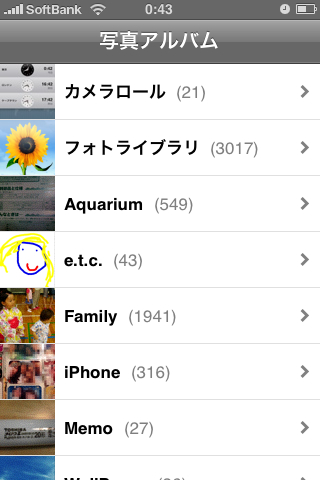 f:id:RyoAnna:20100621013039j:image:h300