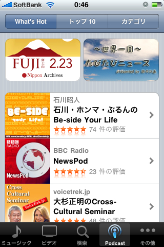 f:id:RyoAnna:20100621013043j:image:h300