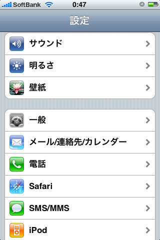 f:id:RyoAnna:20100621013044j:image:h300