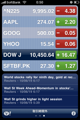 f:id:RyoAnna:20100621013050j:image:h300