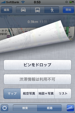 f:id:RyoAnna:20100621013057j:image:h300