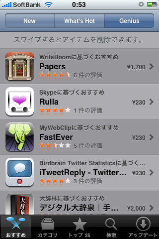 f:id:RyoAnna:20100621013058j:image:h300