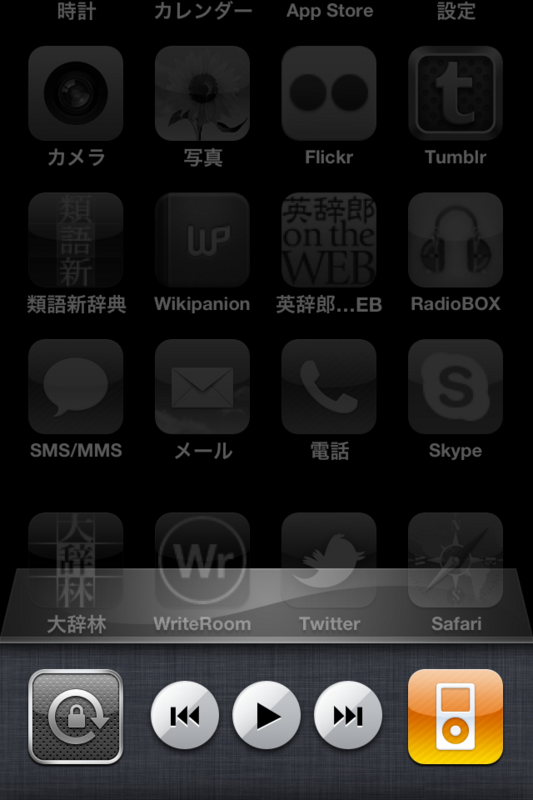 f:id:RyoAnna:20100626155405j:image:h300