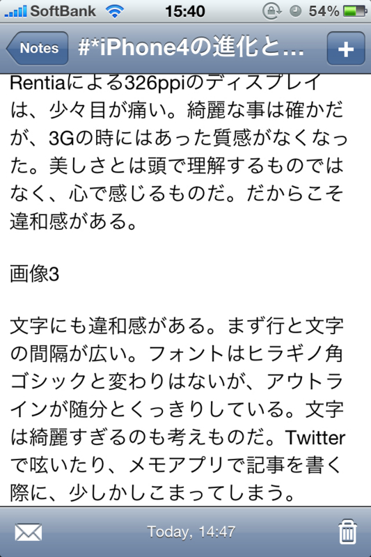 f:id:RyoAnna:20100626155408j:image:h300