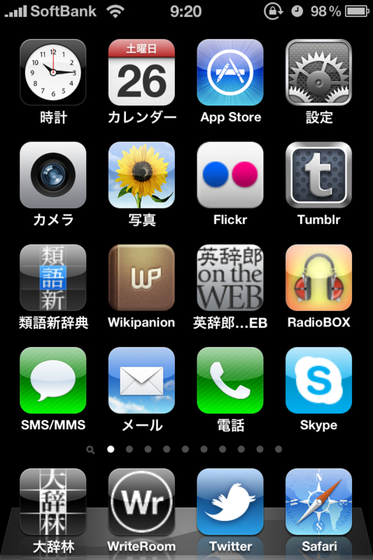 f:id:RyoAnna:20100626155411j:image:h300