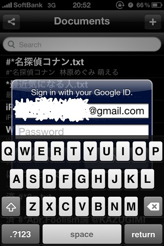 f:id:RyoAnna:20100627152648j:image:h300