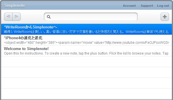 f:id:RyoAnna:20100627152651j:image:w500