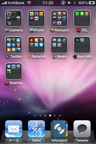 f:id:RyoAnna:20100628015500p:image