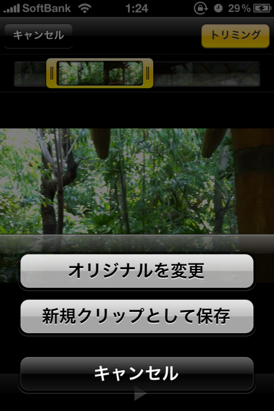 f:id:RyoAnna:20100803020109p:image:h300