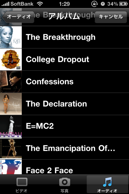 f:id:RyoAnna:20100803020202p:image:h300