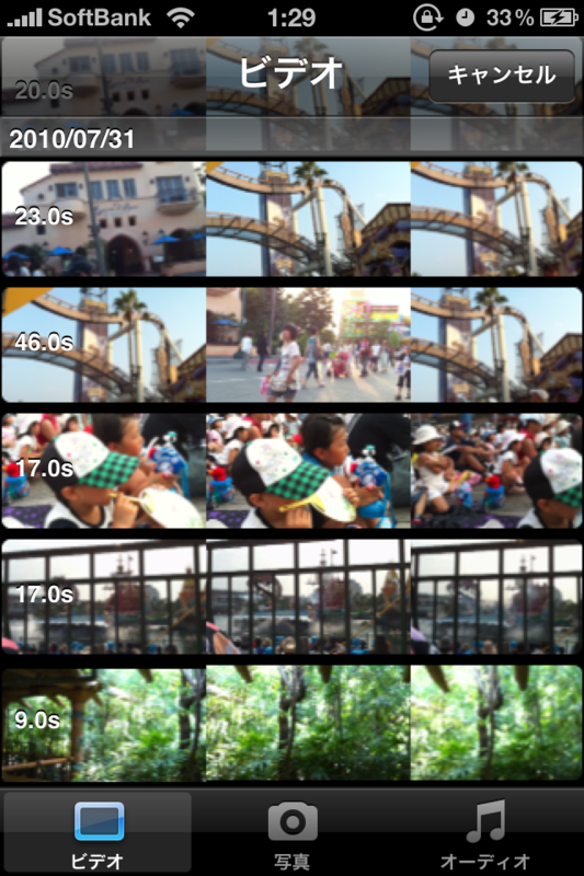 f:id:RyoAnna:20100803020204p:image:h300