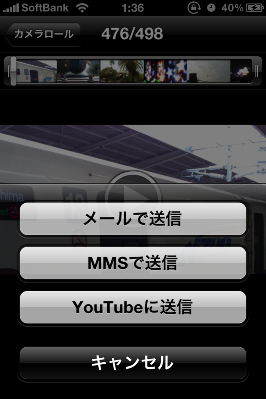 f:id:RyoAnna:20100803020357p:image:h300