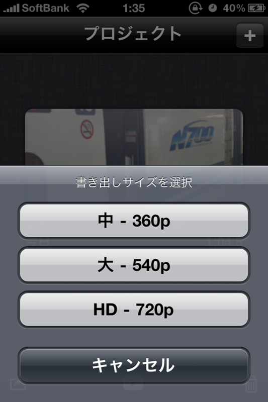 f:id:RyoAnna:20100803020400p:image:h300