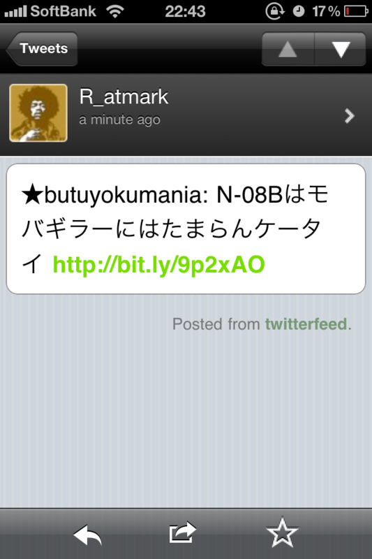 f:id:RyoAnna:20100814230155j:image:h300