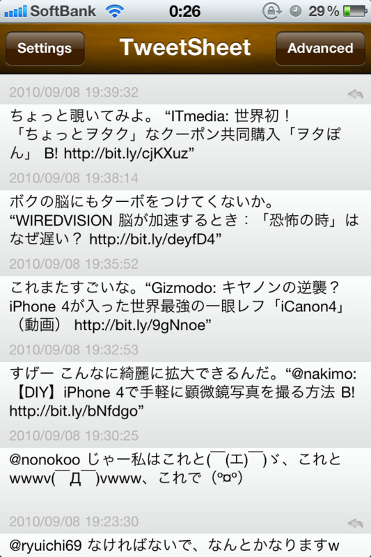f:id:RyoAnna:20100922005934j:image:h300